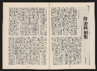 《春潮NO.1》藏品圖，第22張