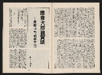 《春潮NO.1》藏品圖，第23張