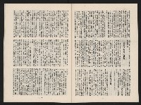 《春潮NO.1》藏品圖，第24張