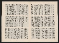 《春潮NO.1》藏品圖，第25張