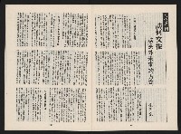 《春潮NO.1》藏品圖，第28張