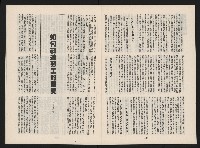 《春潮NO.1》藏品圖，第29張