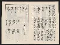 《春潮NO.1》藏品圖，第32張