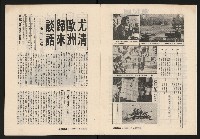 《博觀NO.3》藏品圖，第4張