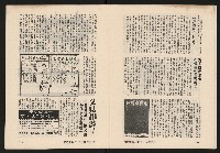 《博觀NO.3》藏品圖，第9張