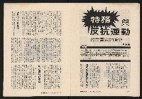 《博觀NO.3》藏品圖，第10張