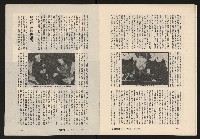 《博觀NO.3》藏品圖，第12張