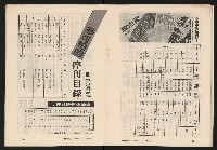 《博觀NO.3》藏品圖，第17張