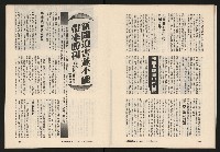 《博觀NO.3》藏品圖，第20張