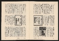 《博觀NO.3》藏品圖，第27張