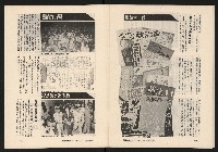 《博觀NO.3》藏品圖，第29張