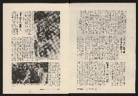 《博觀NO.4》藏品圖，第4張