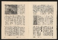 《博觀NO.4》藏品圖，第12張