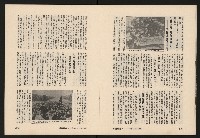 《博觀NO.4》藏品圖，第13張