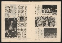 《博觀NO.4》藏品圖，第15張