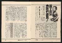 《博觀NO.4》藏品圖，第16張