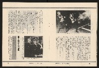 《博觀NO.4》藏品圖，第17張