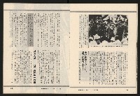 《博觀NO.4》藏品圖，第18張