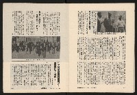 《博觀NO.4》藏品圖，第30張