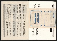 《在野NO.1》藏品圖，第3張