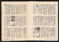 《在野NO.1》藏品圖，第7張