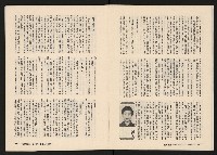 《在野NO.1》藏品圖，第8張