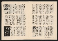 《在野NO.1》藏品圖，第10張