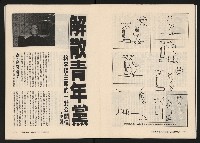 《在野NO.1》藏品圖，第11張