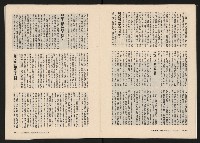 《在野NO.1》藏品圖，第14張