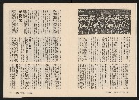 《在野NO.1》藏品圖，第15張