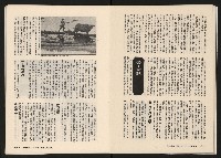 《在野NO.1》藏品圖，第20張