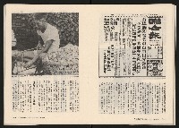 《在野NO.1》藏品圖，第22張