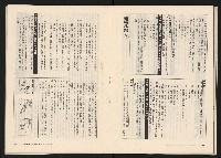 《在野NO.1》藏品圖，第24張