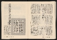 《在野NO.1》藏品圖，第29張