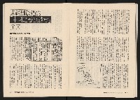 《在野NO.1》藏品圖，第30張