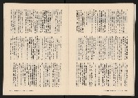 《在野NO.1》藏品圖，第31張