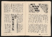 《在野NO.1》藏品圖，第32張