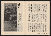 《在野NO.1》藏品圖，第34張