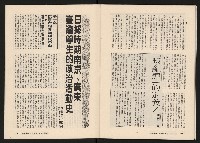 《在野NO.1》藏品圖，第39張