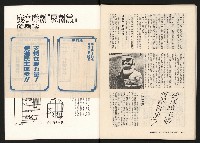 《在野NO.1》藏品圖，第45張