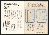 《在野NO.1》藏品圖，第46張