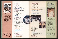 《青溪NO.363》藏品圖，第2張