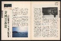 《青溪NO.363》藏品圖，第3張