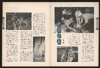 《青溪NO.363》藏品圖，第4張