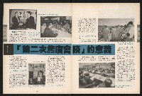 《青溪NO.363》藏品圖，第6張