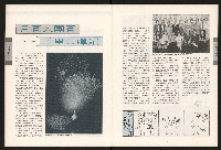 《青溪NO.363》藏品圖，第10張