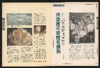 《青溪NO.363》藏品圖，第12張