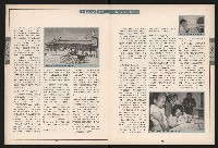 《青溪NO.363》藏品圖，第13張