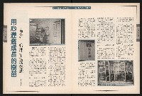 《青溪NO.363》藏品圖，第14張