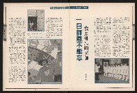 《青溪NO.363》藏品圖，第16張